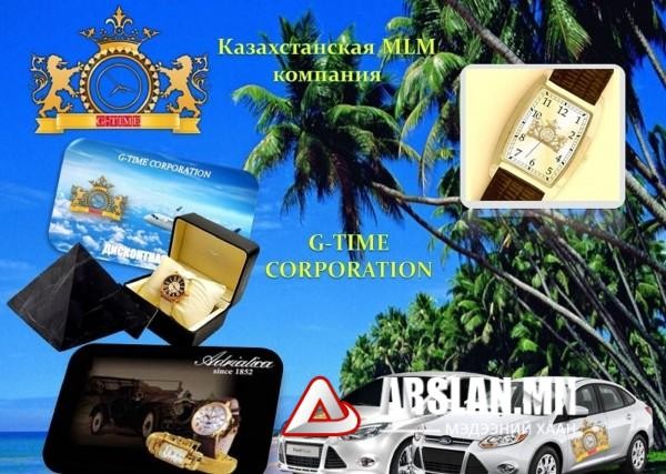 Үлгэрт итгэчихээд үхнэ гэж сүрдүүлээд л...